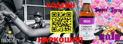 марки nbome Волжск