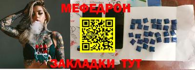 кокаин перу Волгодонск