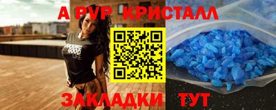 кокаин перу Волгодонск