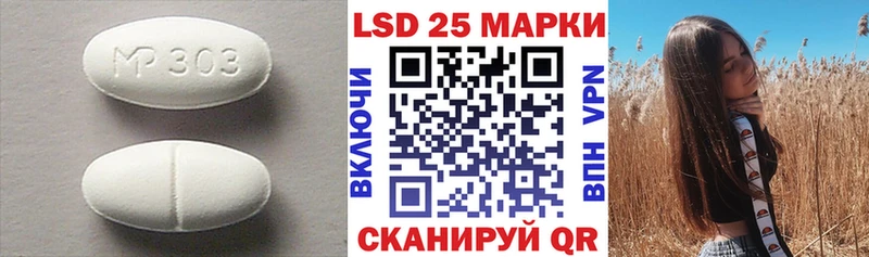 LSD-25 экстази ecstasy  хочу наркоту  Пыть-Ях 