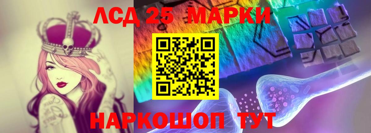 ЛСД экстази кислота  ЛСД экстази ecstasy  Пыть-Ях  Вход с VPN 