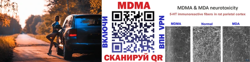 МДМА Molly Пыть-Ях