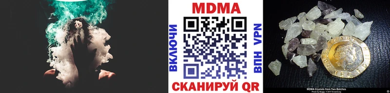 MDMA кристаллы  наркотики  Пыть-Ях 