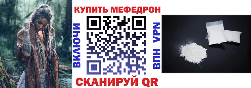 наркота  Пыть-Ях  МЕФ 4 MMC 