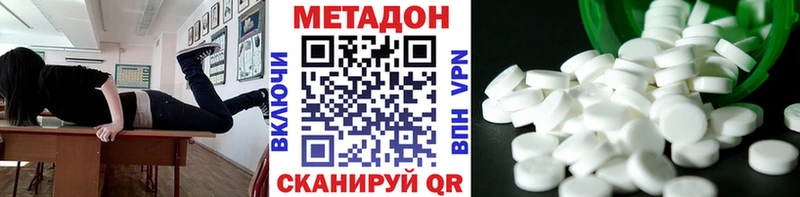 даркнет сайт  Пыть-Ях  МЕТАДОН кристалл 