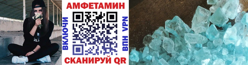 цена   Пыть-Ях  МЕТАМФЕТАМИН пудра 