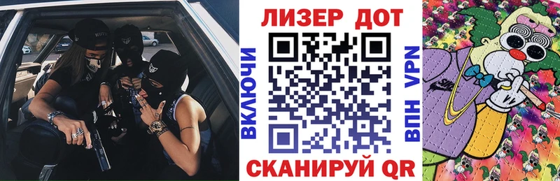 Марки 25I-NBOMe 1500мкг  дарнет шоп  Пыть-Ях 