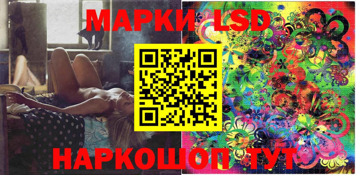 Марки NBOMe  Наркотические марки 1500мкг  Вход с VPN  Пыть-Ях 