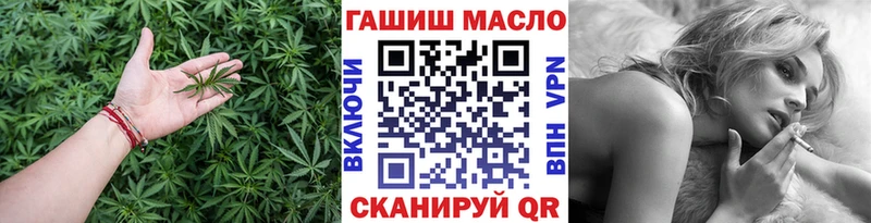 Дистиллят ТГК жижа цена Пыть-Ях