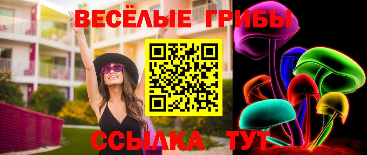 Канабис  Вход с VPN  Вейп ТГК  NBOMe  МЕФ   Пыть-Ях  ГАШ 