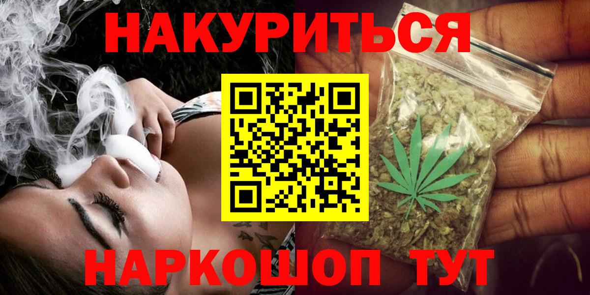 Пыть-Ях  Каннабис OG Kush  Конопля LSD WEED  Бошки Шишки OG Kush  Вход с VPN 